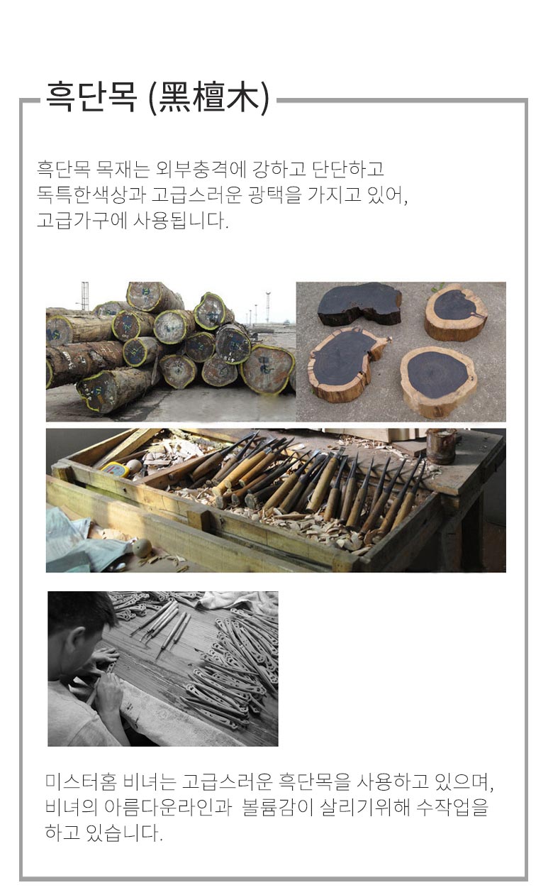 Hair Accessories Ebony Wood Hairpin Traditional Be