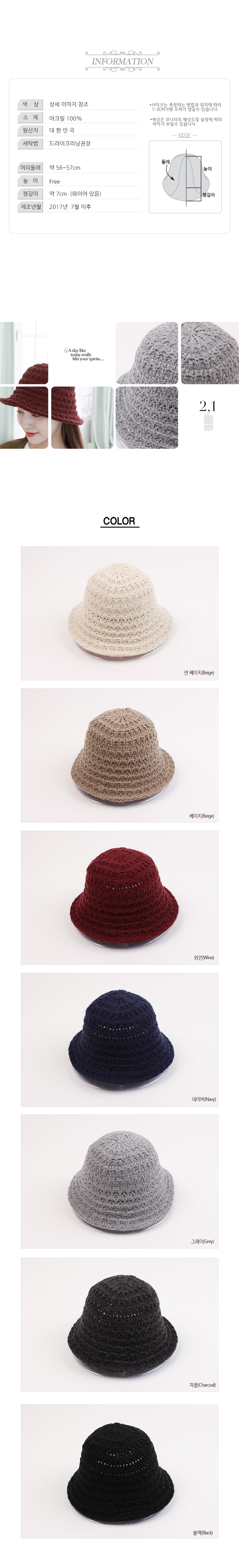 Women Sun Hats Buckets Hat Fall Winter Lovely Wome