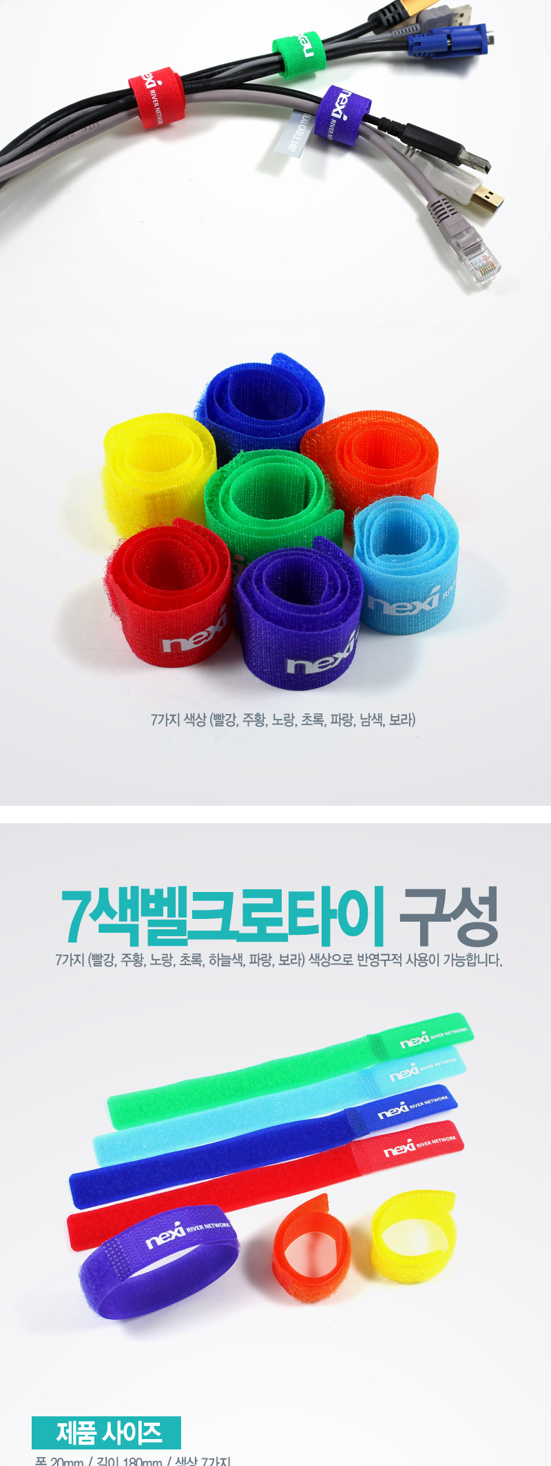 Nylon Plastic Zip Trim Wrap Cable