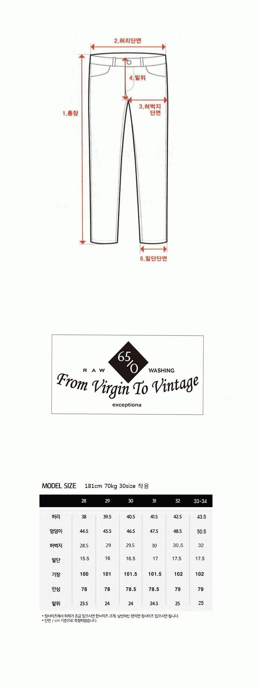 Korea Jeans Pants Self Made Fabric Denim Low Jean 