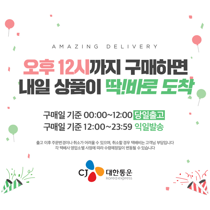 NEW HAIR CARE Kireen Natural Treatment 1 + 1 Sweet