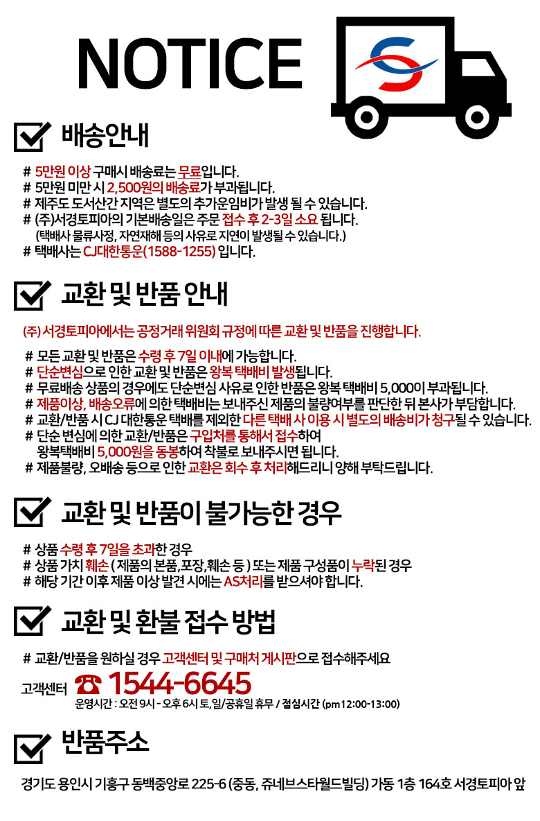 I-commerce keister BTX5 caustic rain speaker