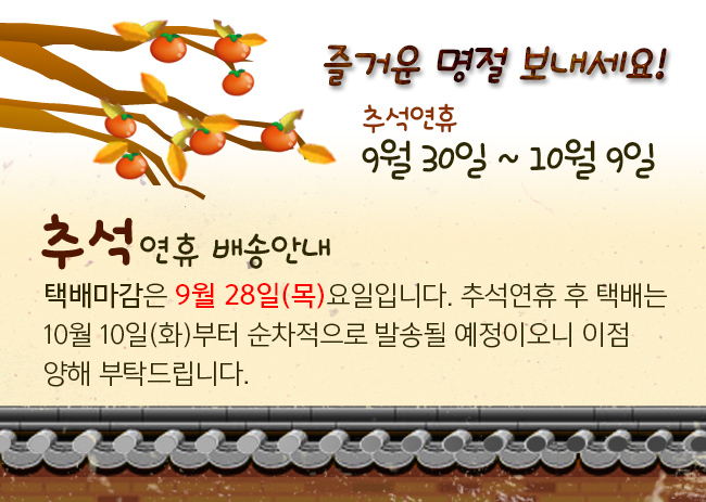 New Anti Aging Anti-Aging Sul Ji Yoon Haematologic