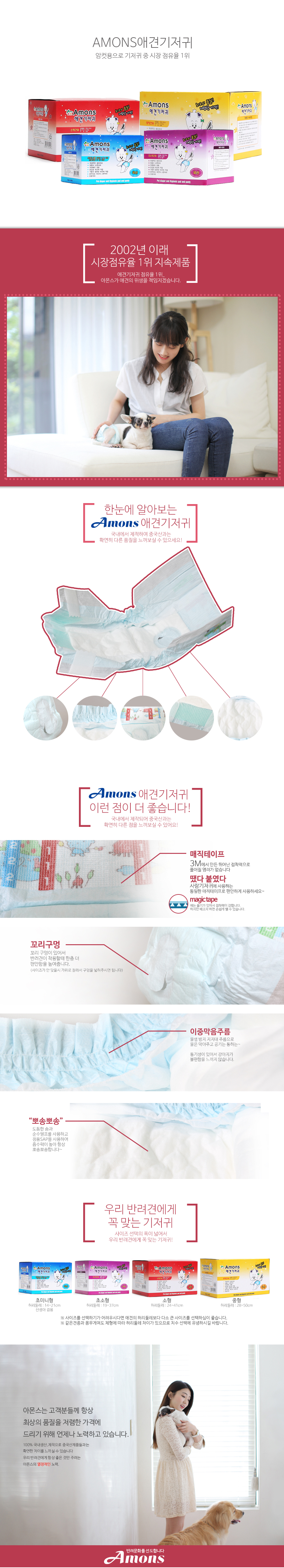 Amons Dog Diapers Small Medium Large Large Pet Sho