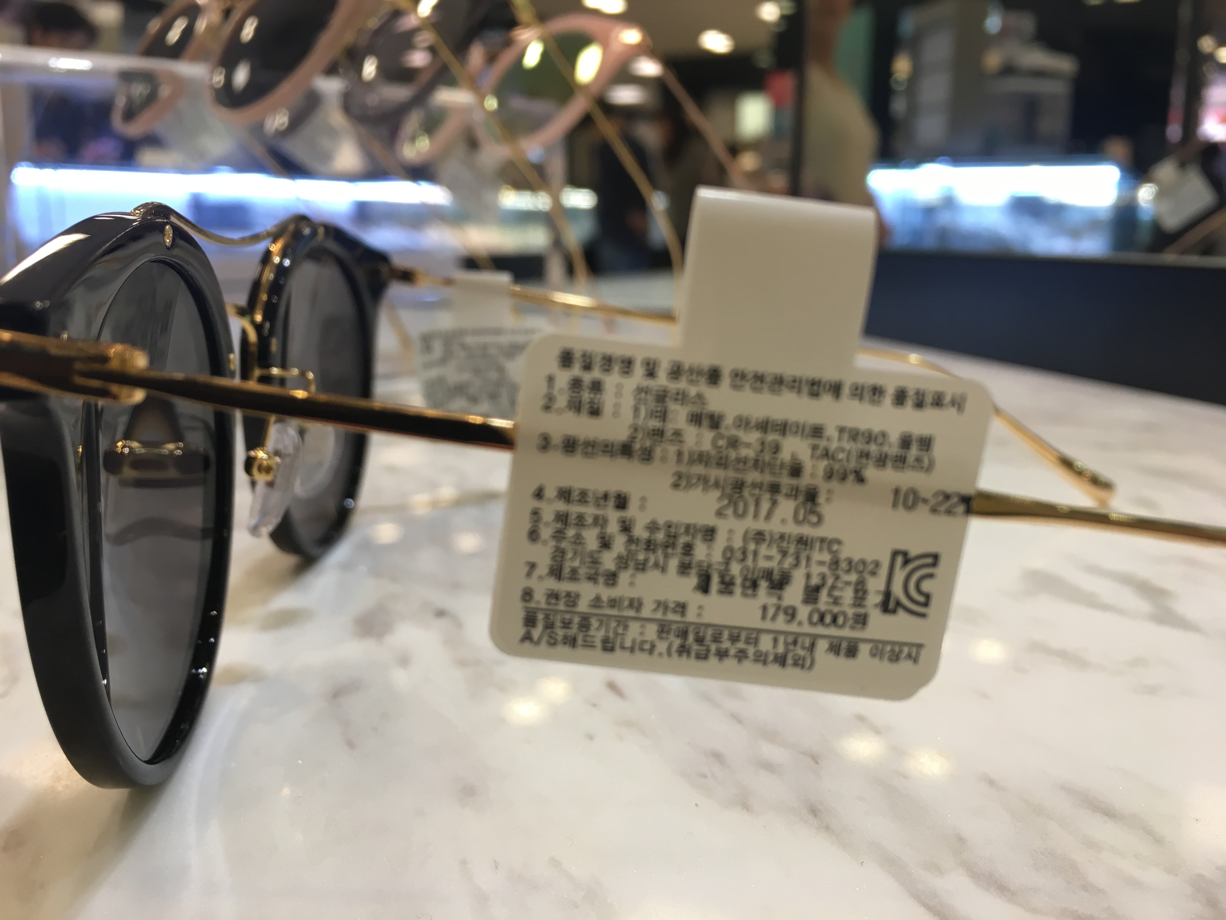 Metro City Sunglasses mj1731 Modern &amp Chic Poin