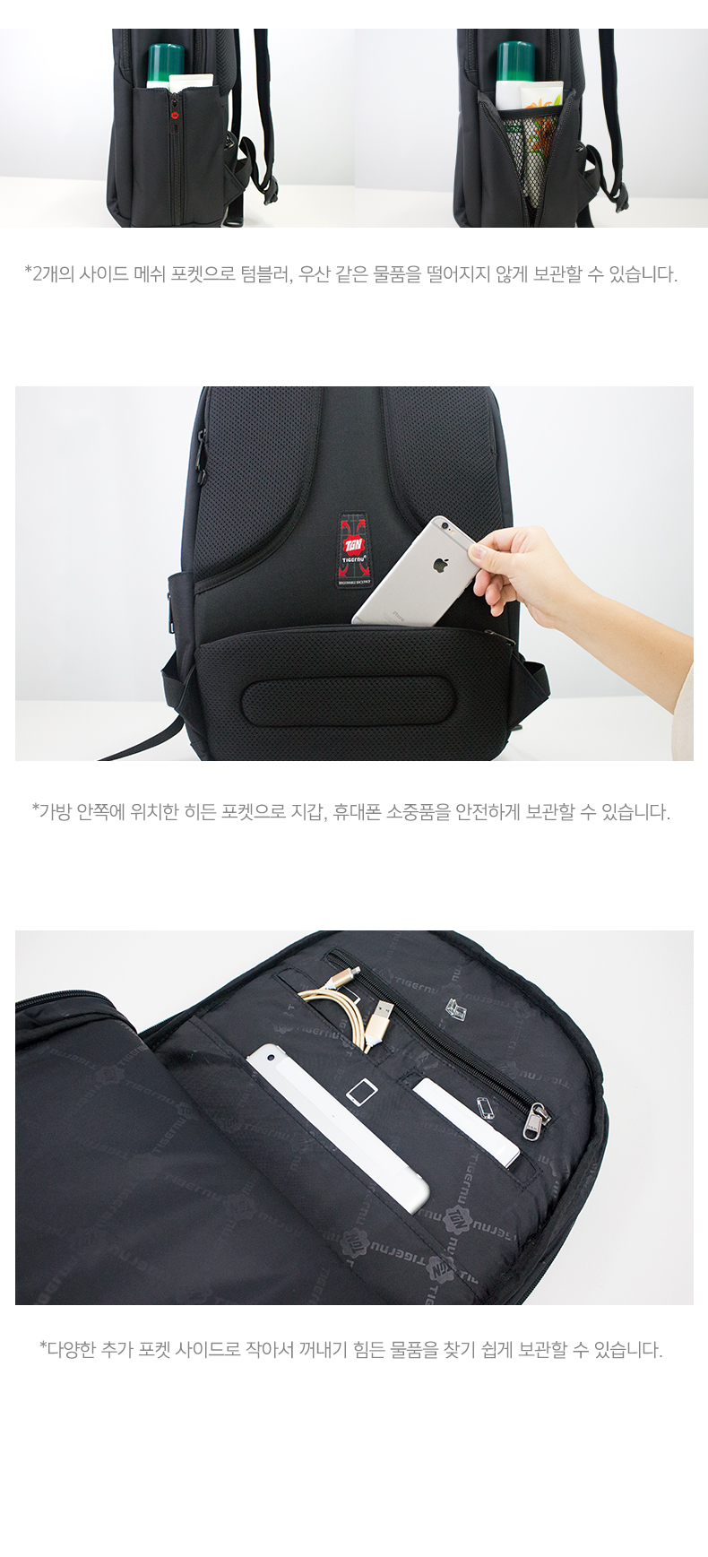 NEW BACKPACK Tiger nu Black Cane college bag busin