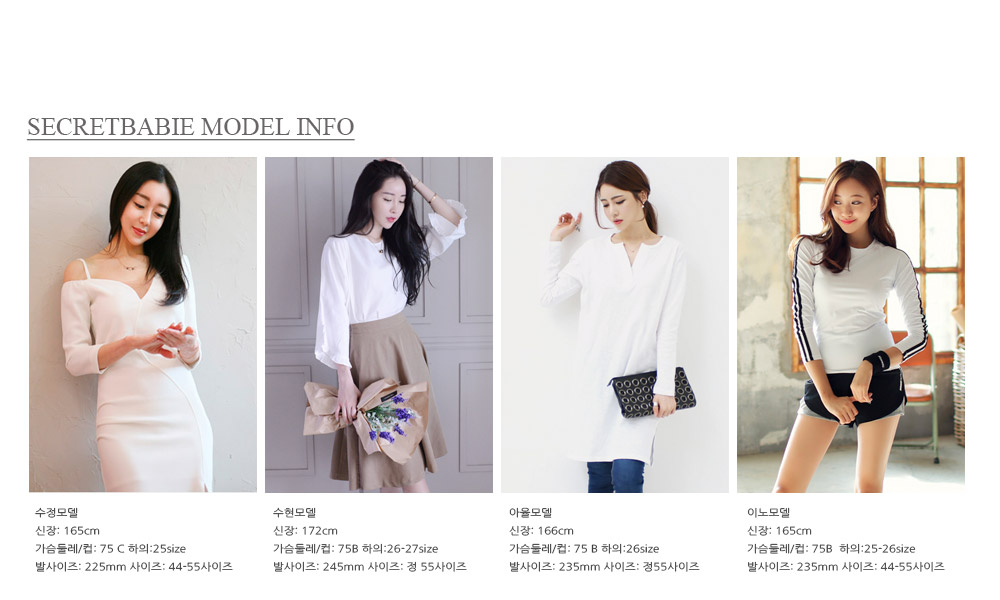 NEW NUBRA Secret Bobby Shisuru Style Must-haves Br