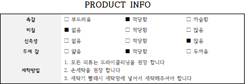 Korea Jeans Pants 9 Piece Cutting Jeans Cut Jeans 