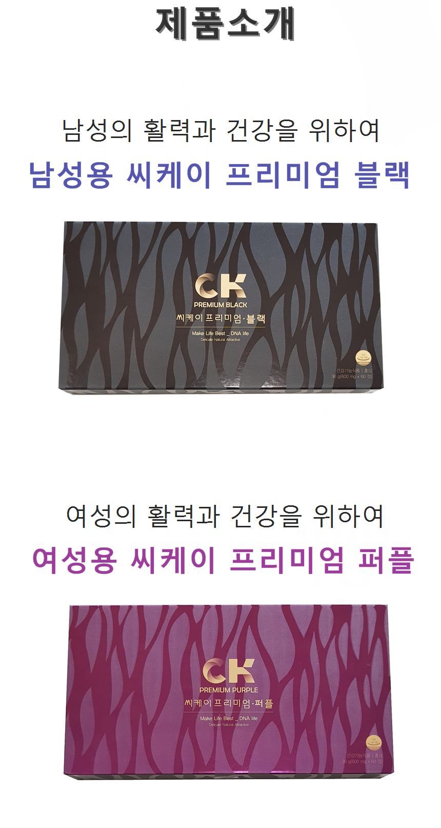 Korea Ginseng D &amp A CK Compound K Red Ginseng P