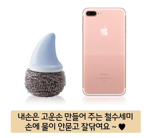 Scrubber Dish Washing 3 + 1 Strengthless Shark Sha