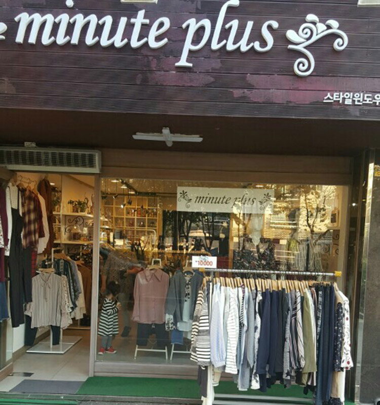 Punching Flare Knit Long Skirt Feminine Date Coord