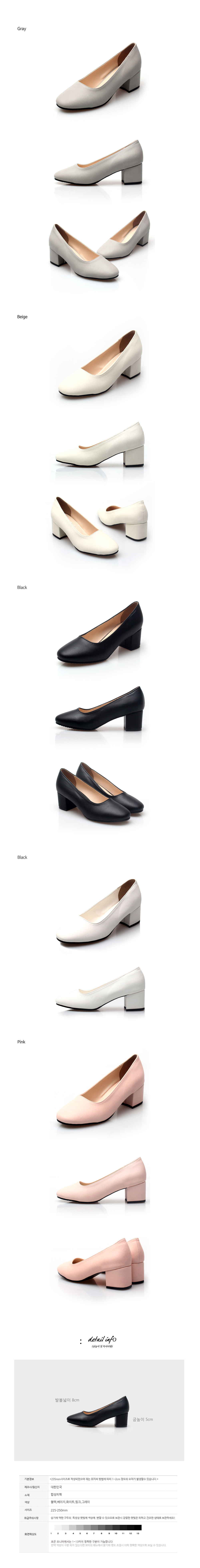 Basic Privilege Office Shoe Middle Hill Women Pump