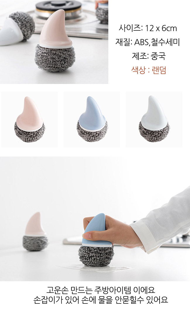 Scrubber Dish Washing 3 + 1 Strengthless Shark Sha