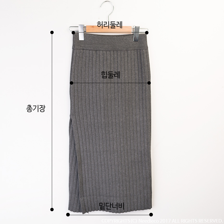 Needle Coat Knit Top Long Skirt Long Skirt Autumn 
