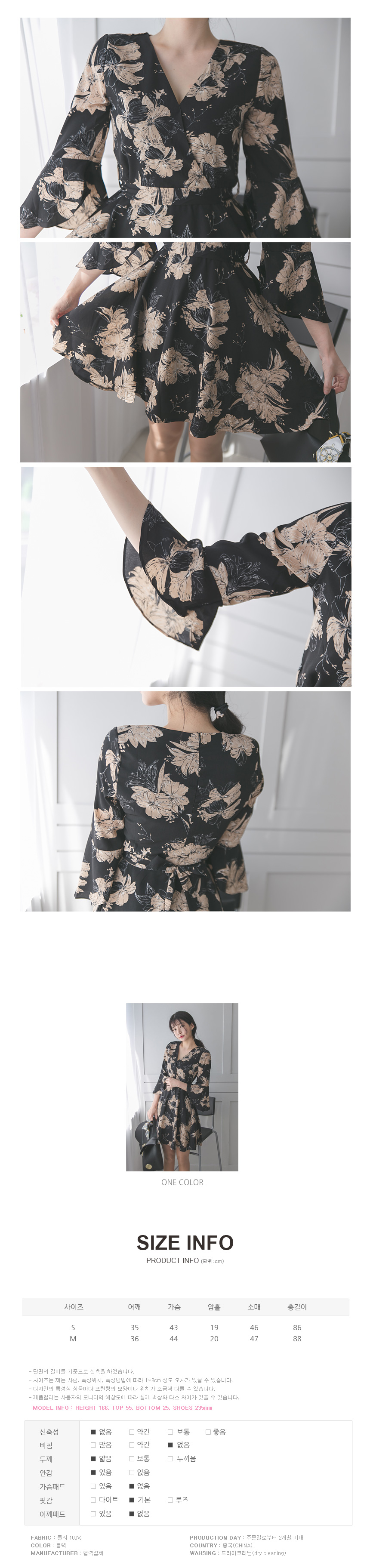 New Women Dress Autumn goddess V neck flower dress
