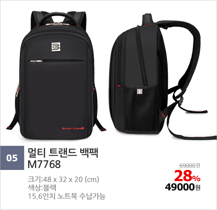 NEW BACKPACK Bruno cavalli Multi-Laptop Backpack M