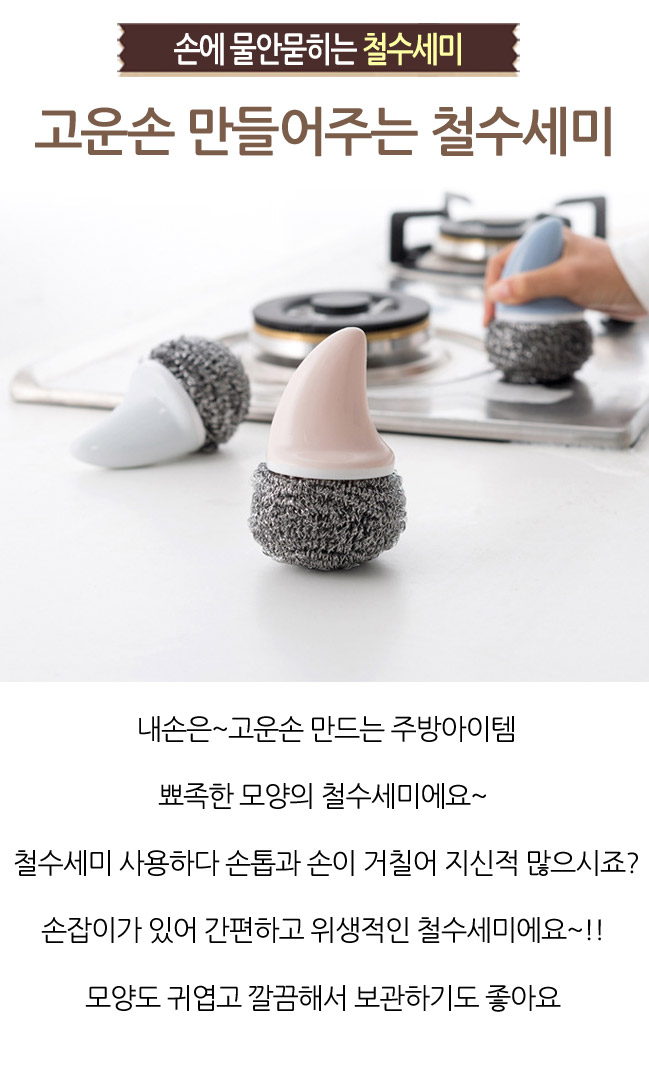 Scrubber Dish Washing 3 + 1 Strengthless Shark Sha