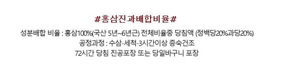 Korea Ginseng Handmade red sea bream and baskets 1