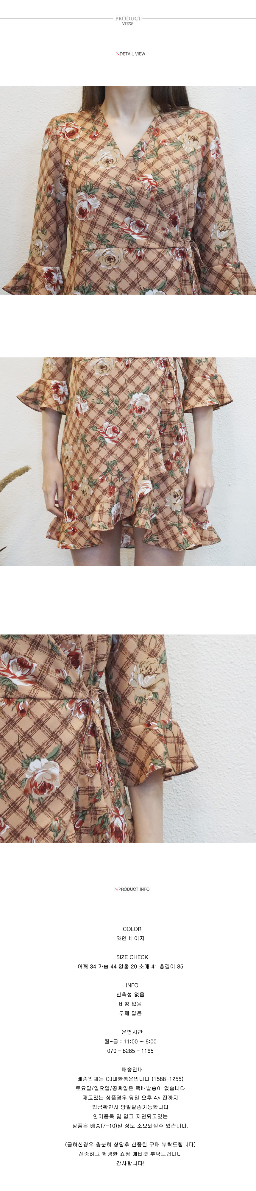 New Women Dress Flower Wrap Dress Flower Print Ruf