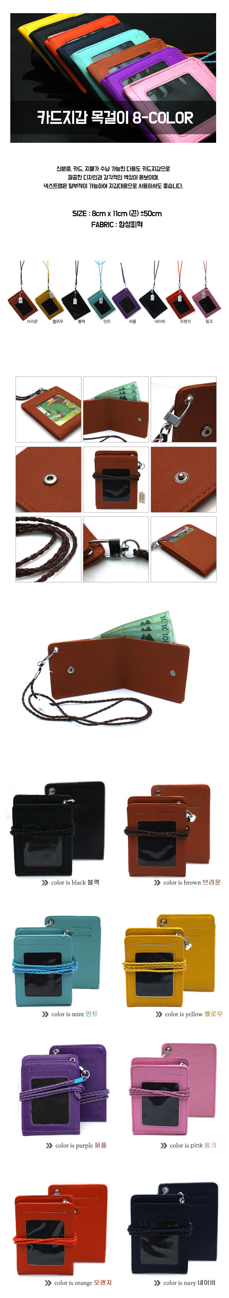 NEW CARD HOLDER WALLETS Card Holder Necklace Walle