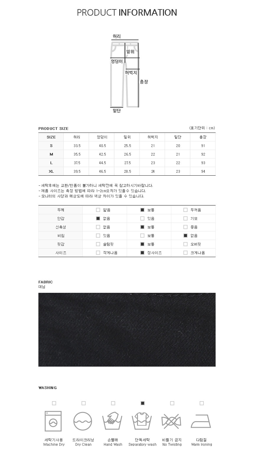 Women Jeans Pants Vintage Boots Cut Black Jeans Wo