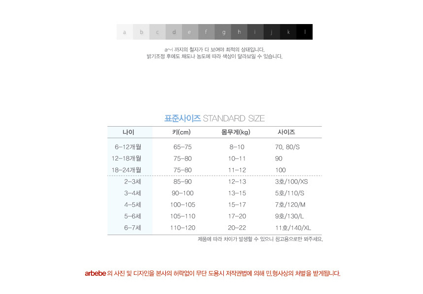 NEW KIDS SHOES Golden Denim Slip on with mom