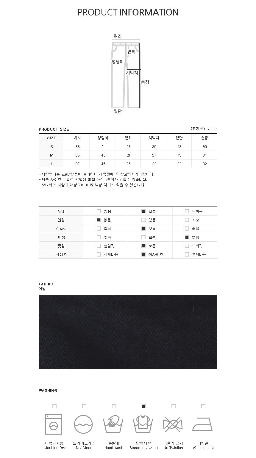 Women Jeans Pants For Button Semi-Boots Cut Pants 