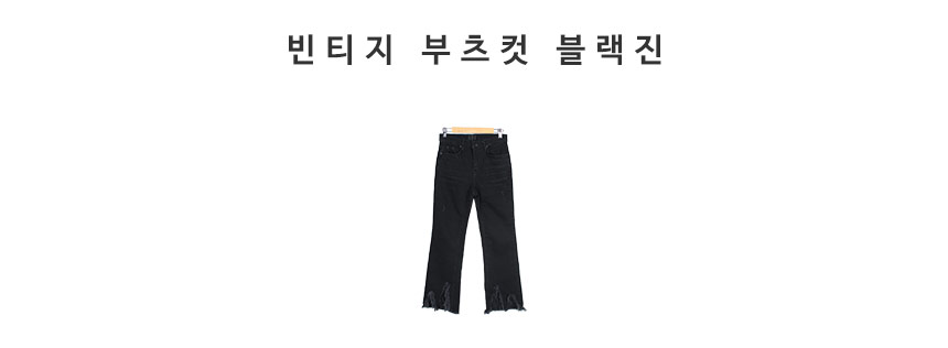 Women Jeans Pants Vintage Boots Cut Black Jeans Wo