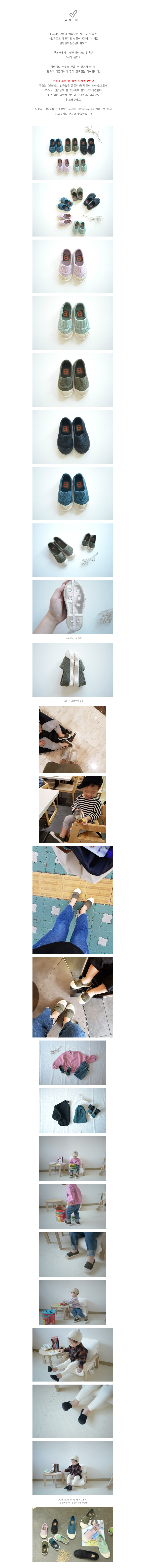 NEW KIDS SHOES Golden Denim Slip on with mom