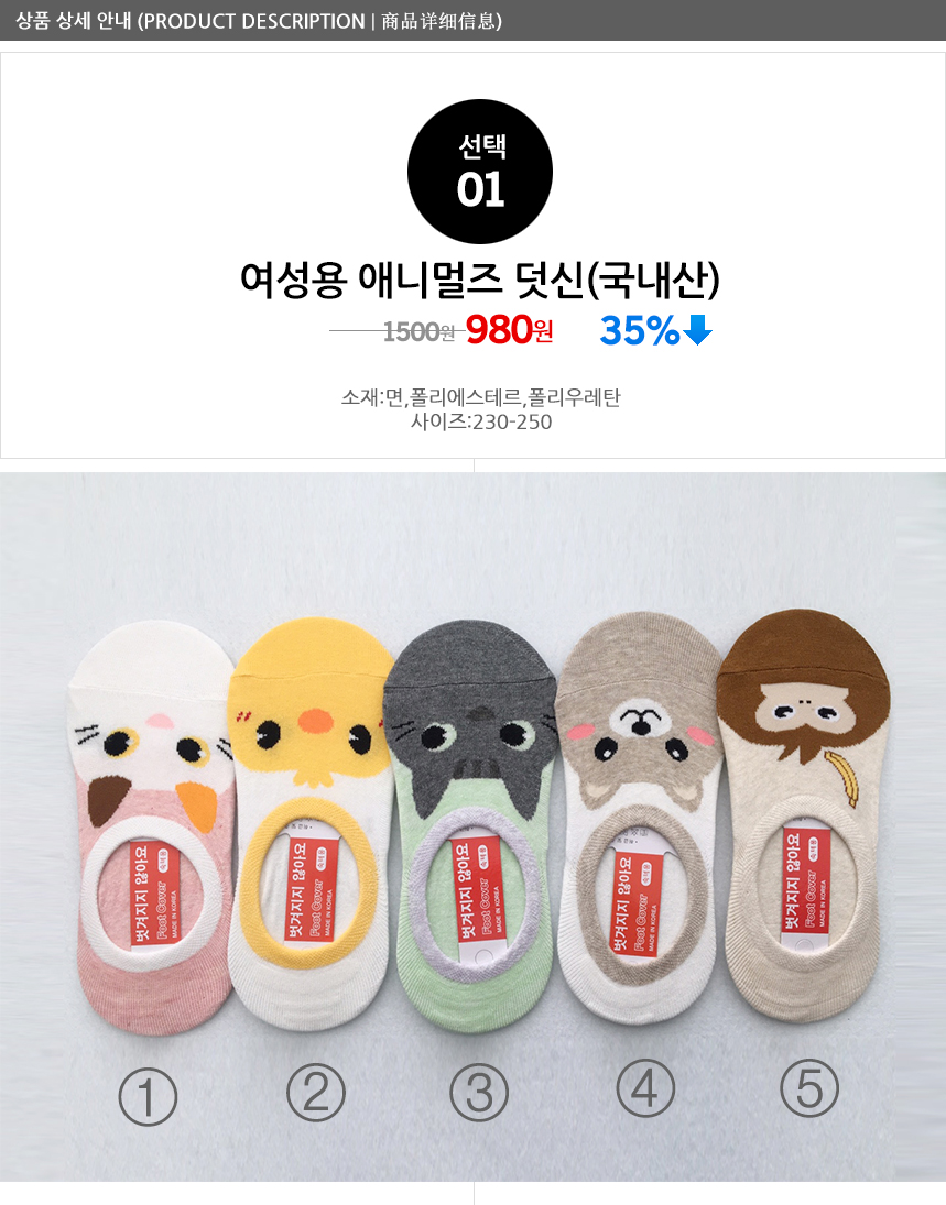 NEW LADIES SOCKS Women's Animal's Slippers C