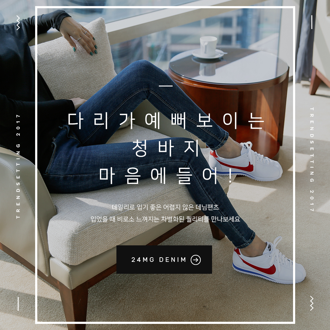 Korea Jeans Pants Signature skinny jeans for women