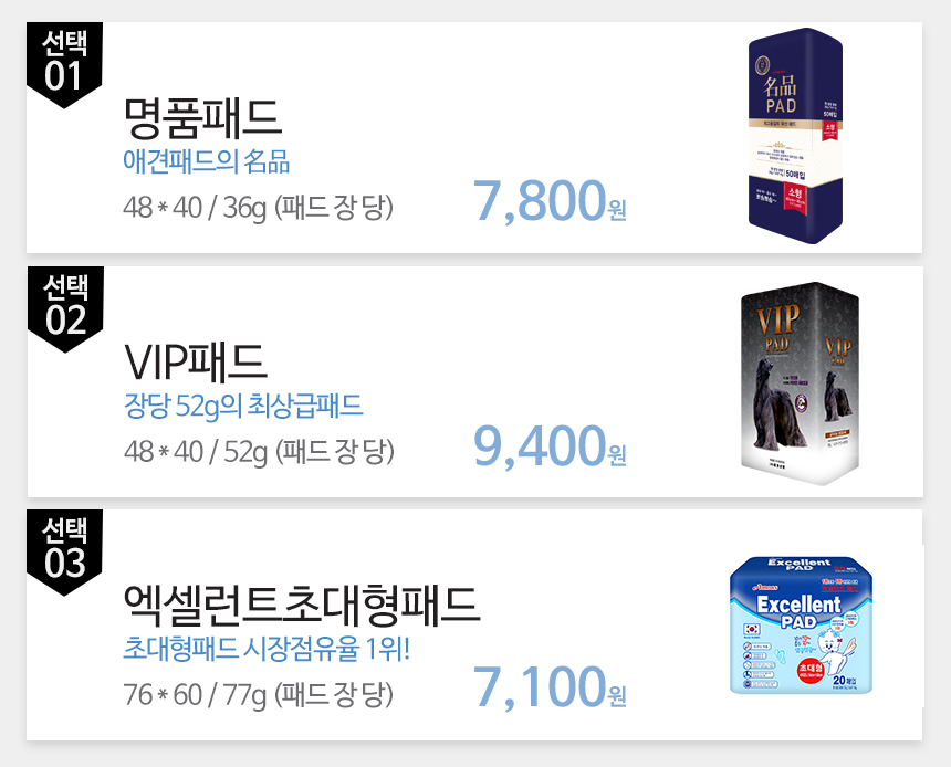 20 dogs small bowel pads Large luxury excel dog do