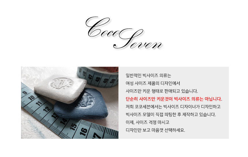 Velvet Pleat Skirt Big Size Coco Seven Wrinkle Lon