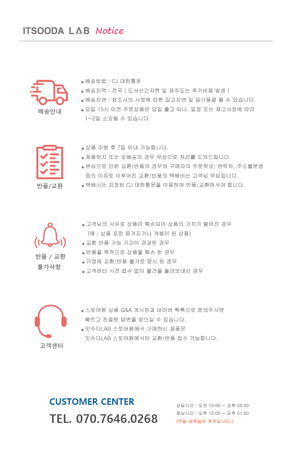 Giorgio Armani Magnet 500, 501, 502 Mini lipstick 