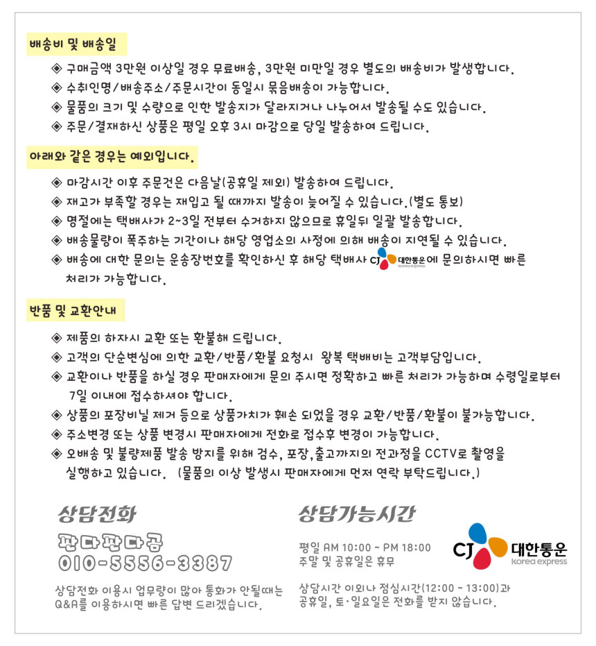 MOLLANG 5 figure sets and friends Macaroon picnic