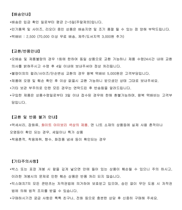 Planning Specials Mini Tennis Check Skirt Skirt Pa