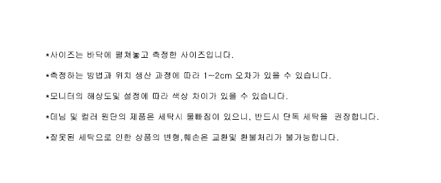 Planning Specials Mini Tennis Check Skirt Skirt Pa