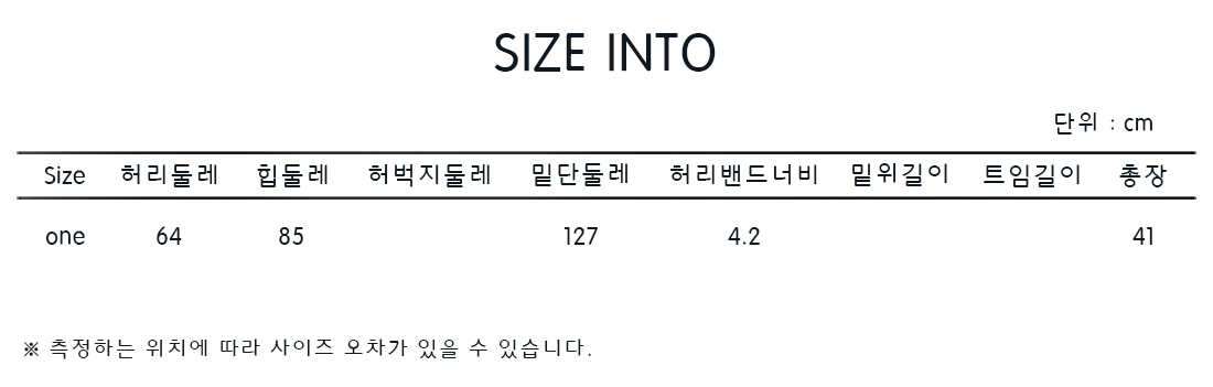 Cube Pattern Mermaid Mini Skirt French Fashion Lum