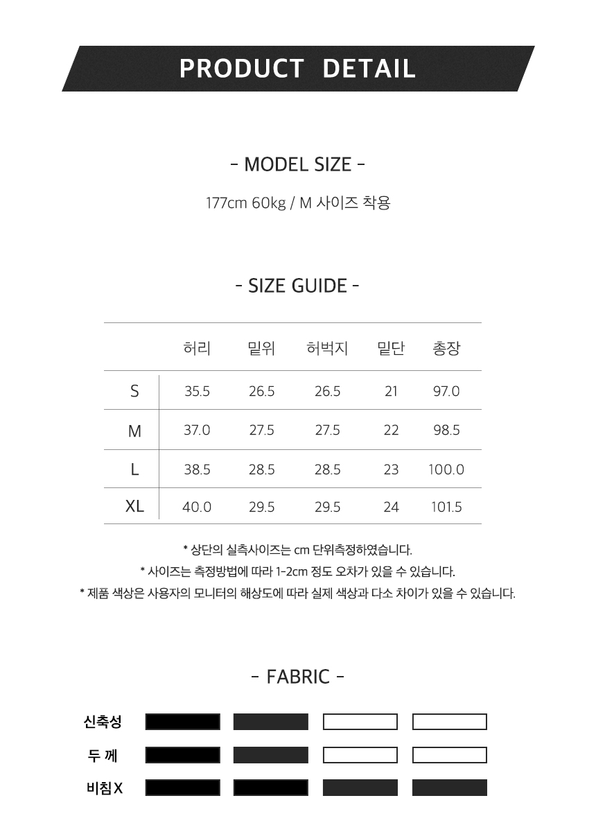 Korea Jeans Pants Washing Cutting Wide Jeans Stree