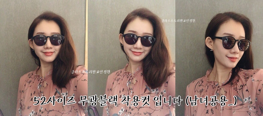 Hyori family bed and sunglasses ultra-light, comfo