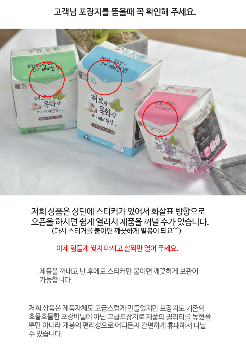 Safe, Eco-friendly Organic Cotton Aromatherapy Fem