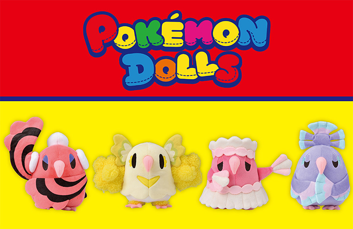 Pokémon Genuine Odo Doridori Dancing New Dolls 4 D