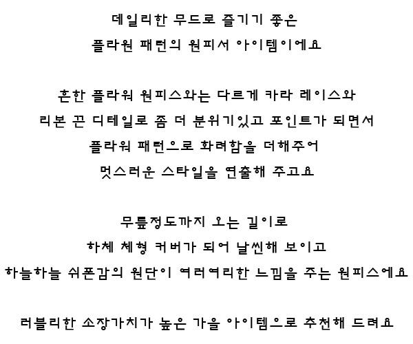 New Women Dress Lace Collar Chiffon Flower Dress O