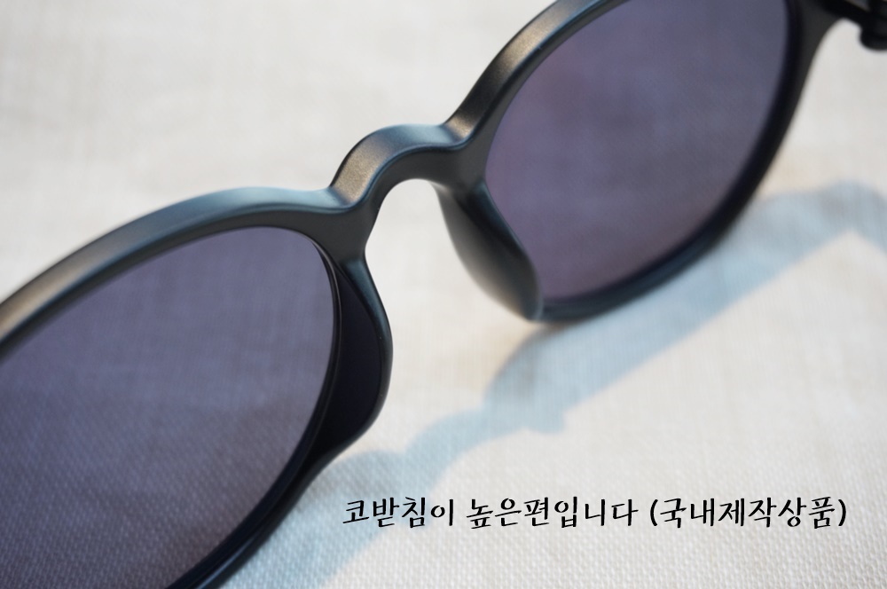 Hyori family bed and sunglasses ultra-light, comfo