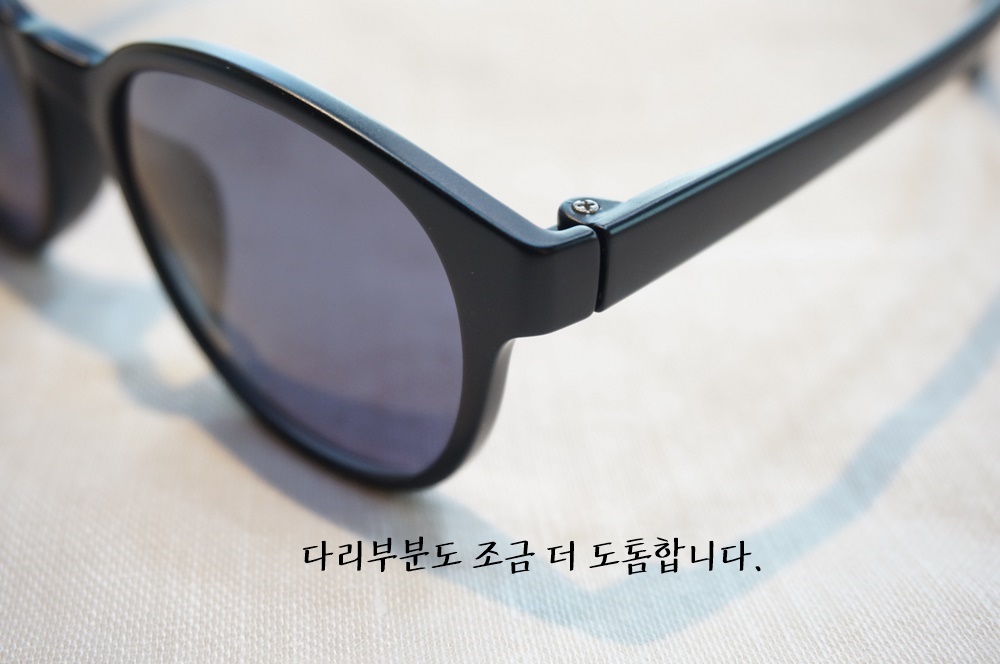 Hyori family bed and sunglasses ultra-light, comfo