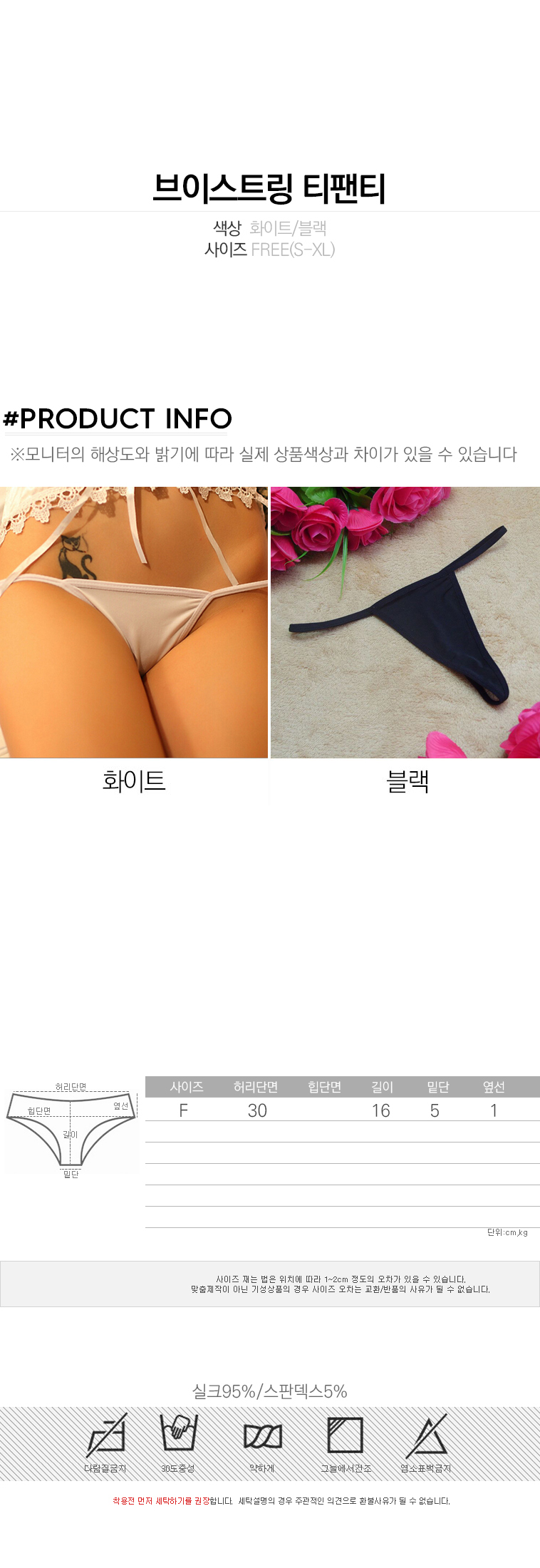 Women Underwear V-string tee panties