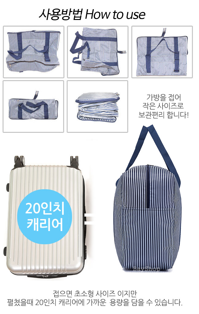 Travel Luggage 3 + 1 Boston Bag Folding Bag Carrie