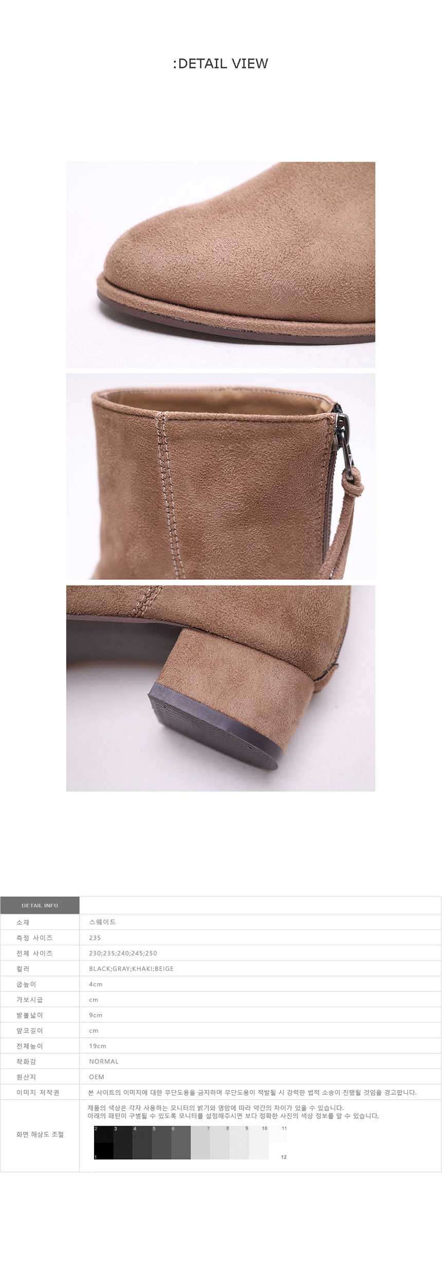 Suede Angle Tassel Chelsea Boots Round Nose Simple
