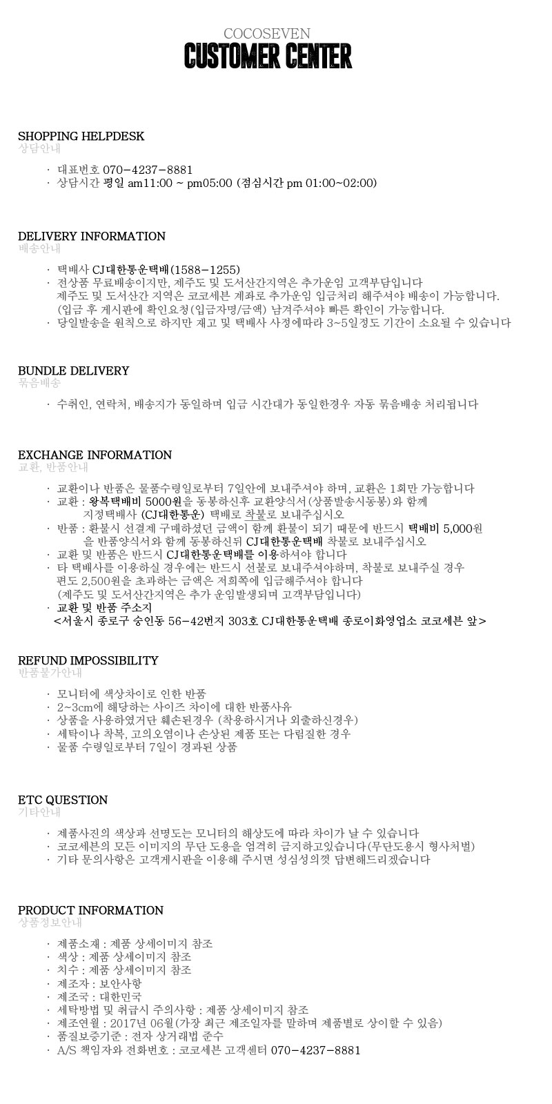 Velvet Pleat Skirt Big Size Coco Seven Wrinkle Lon