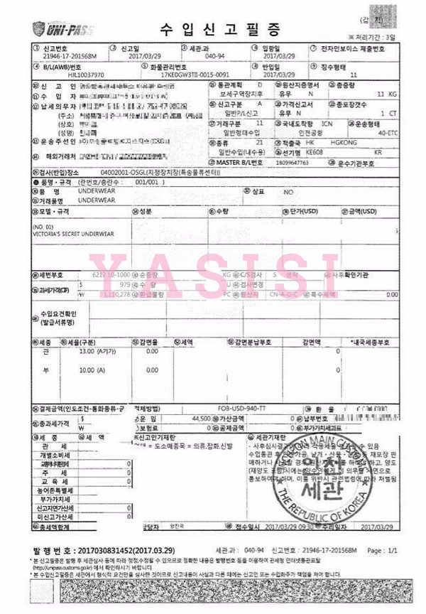 Women Underwear YASISI Victoria's Secret Panty 